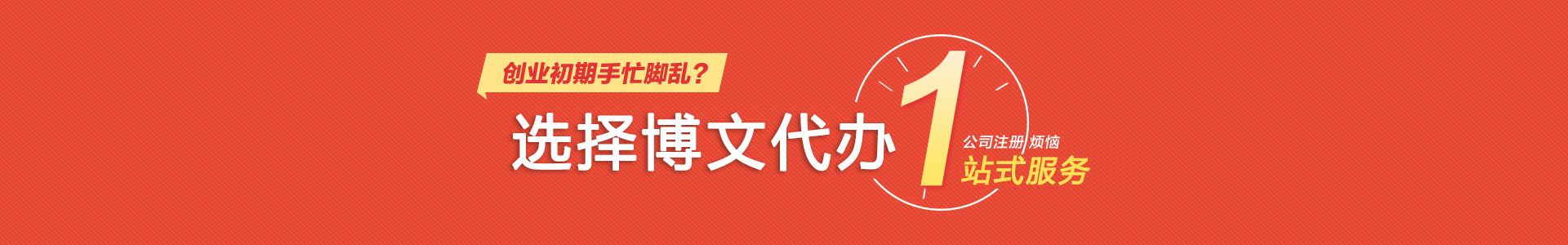 任县小二会计网